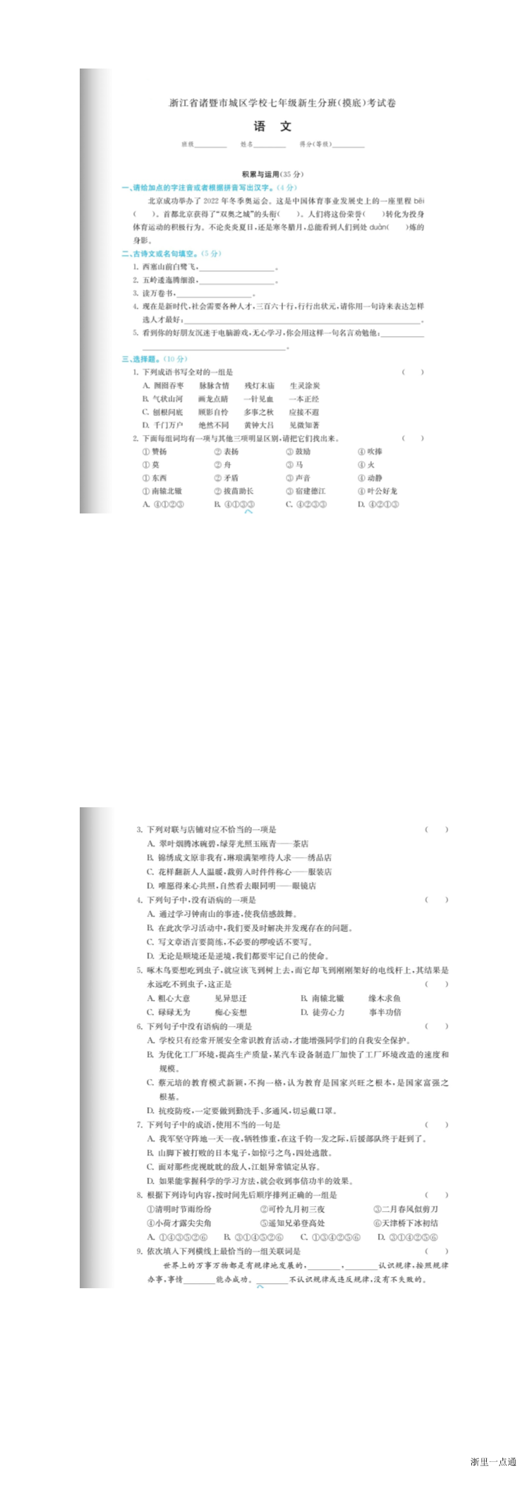 缩略图