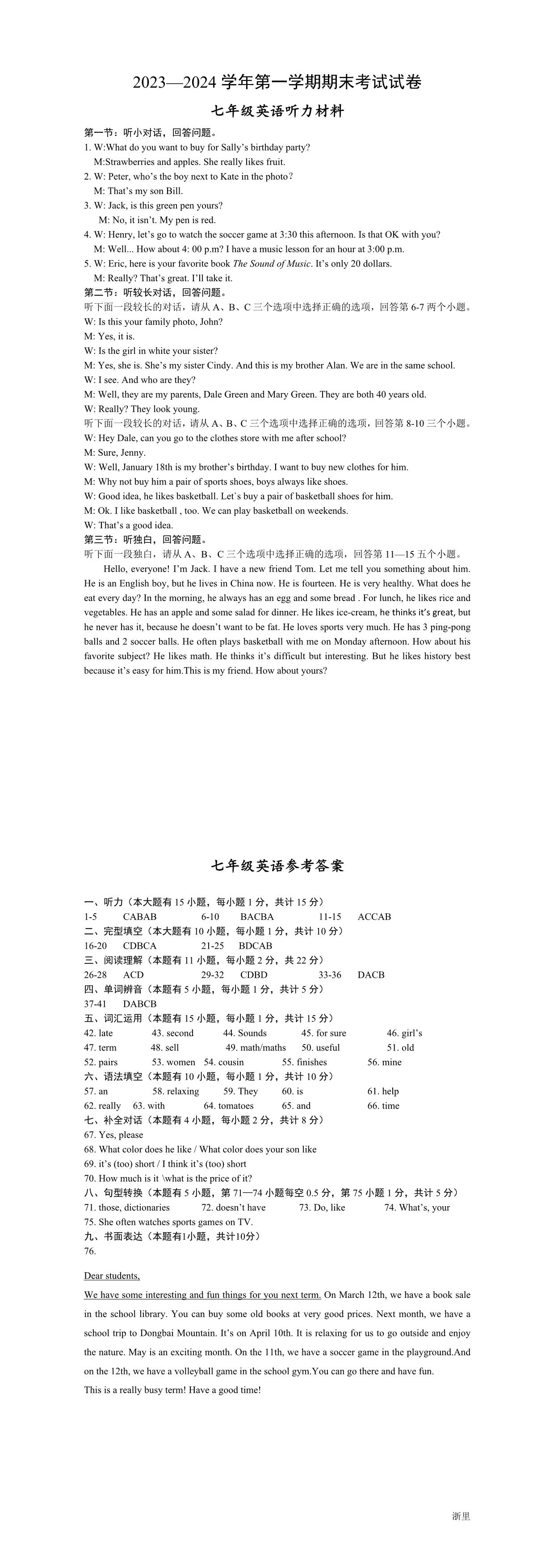 暂无预览