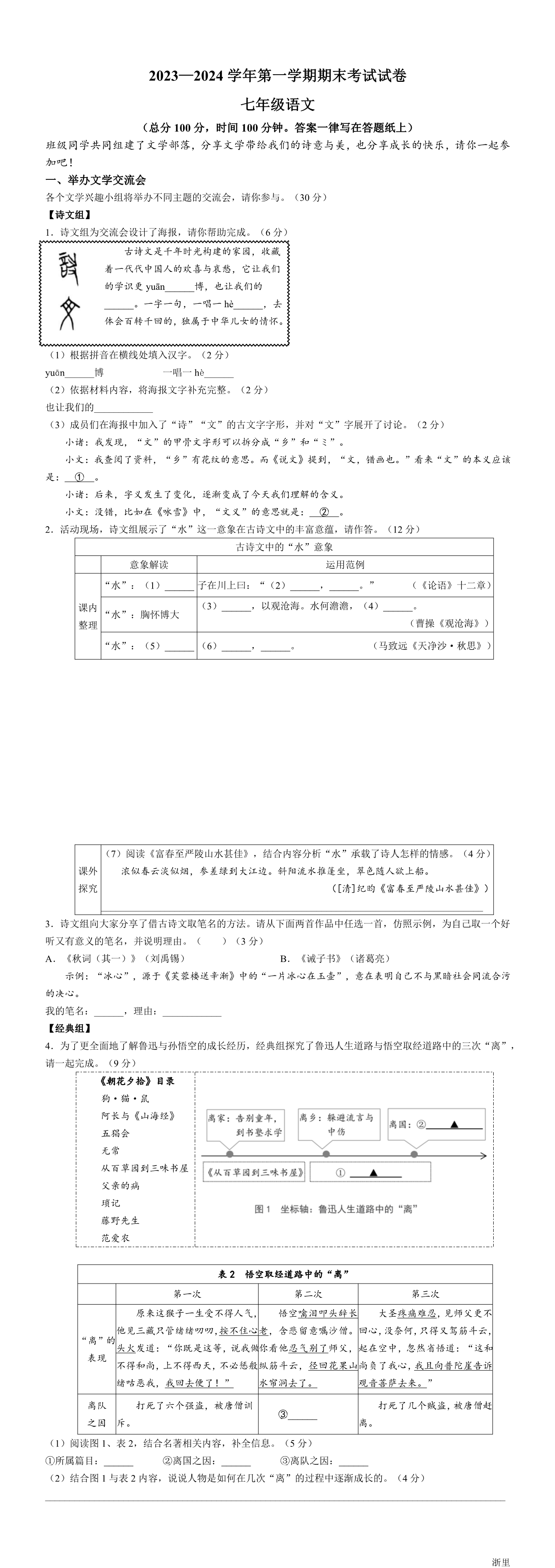 暂无预览