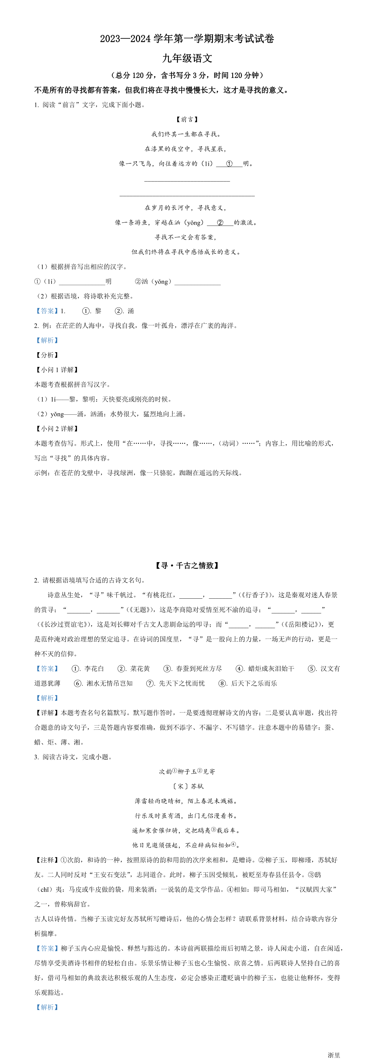 缩略图
