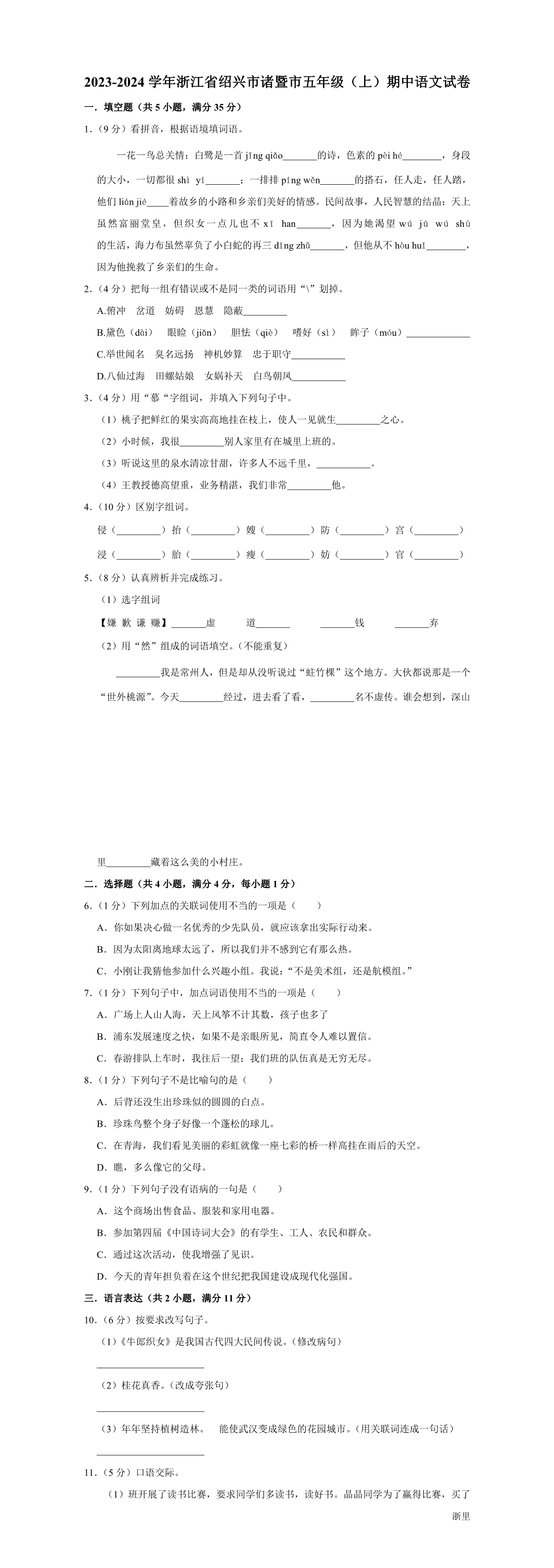 缩略图
