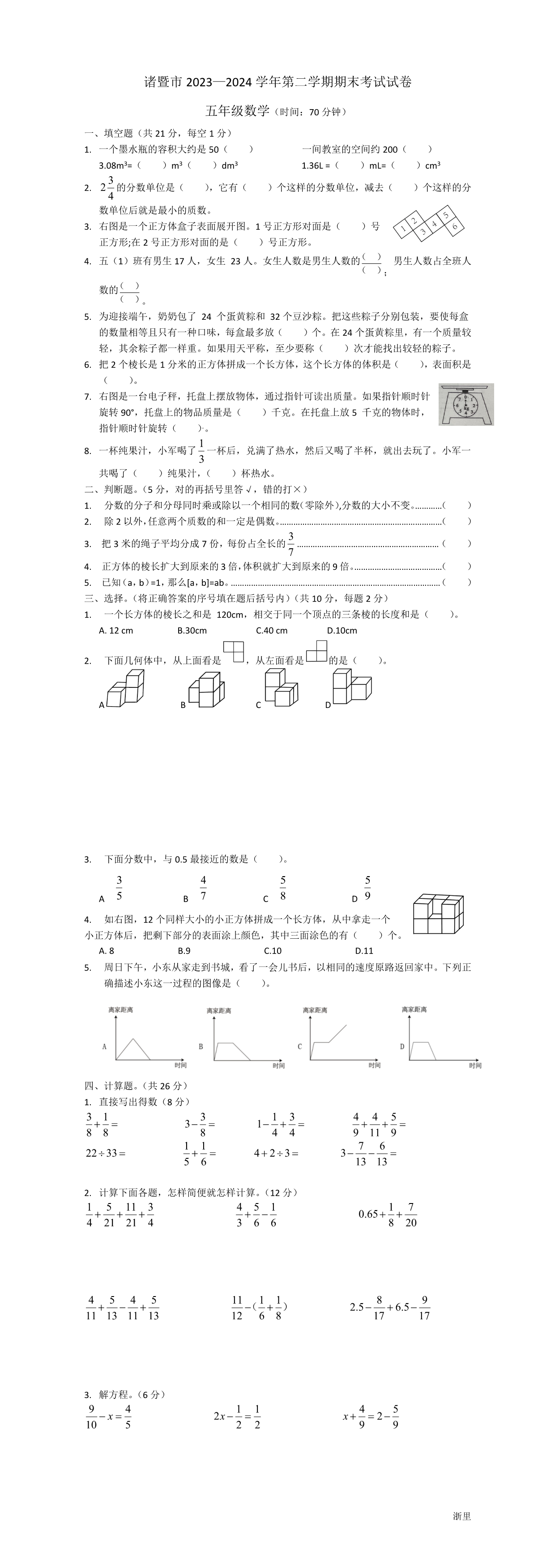 缩略图