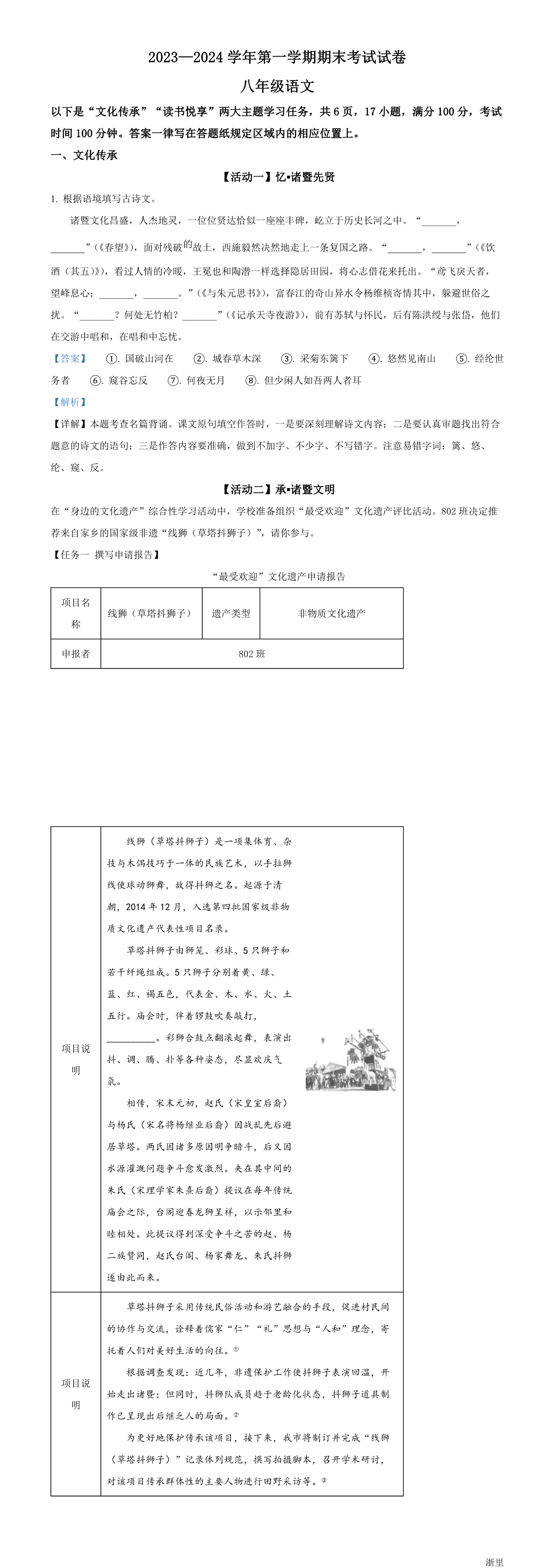 缩略图