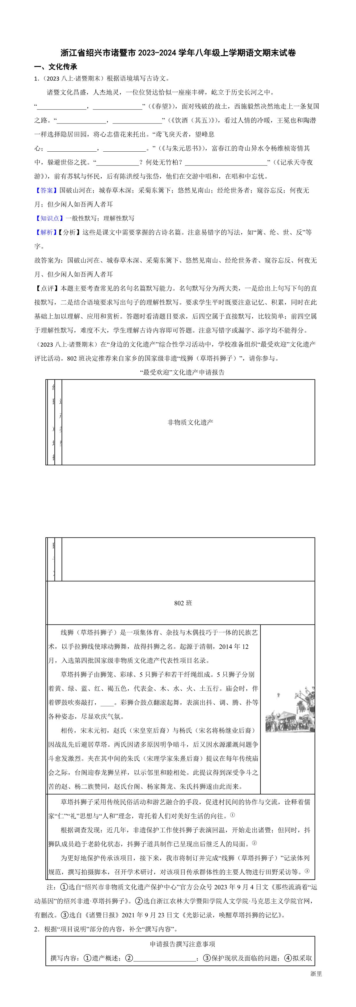 缩略图