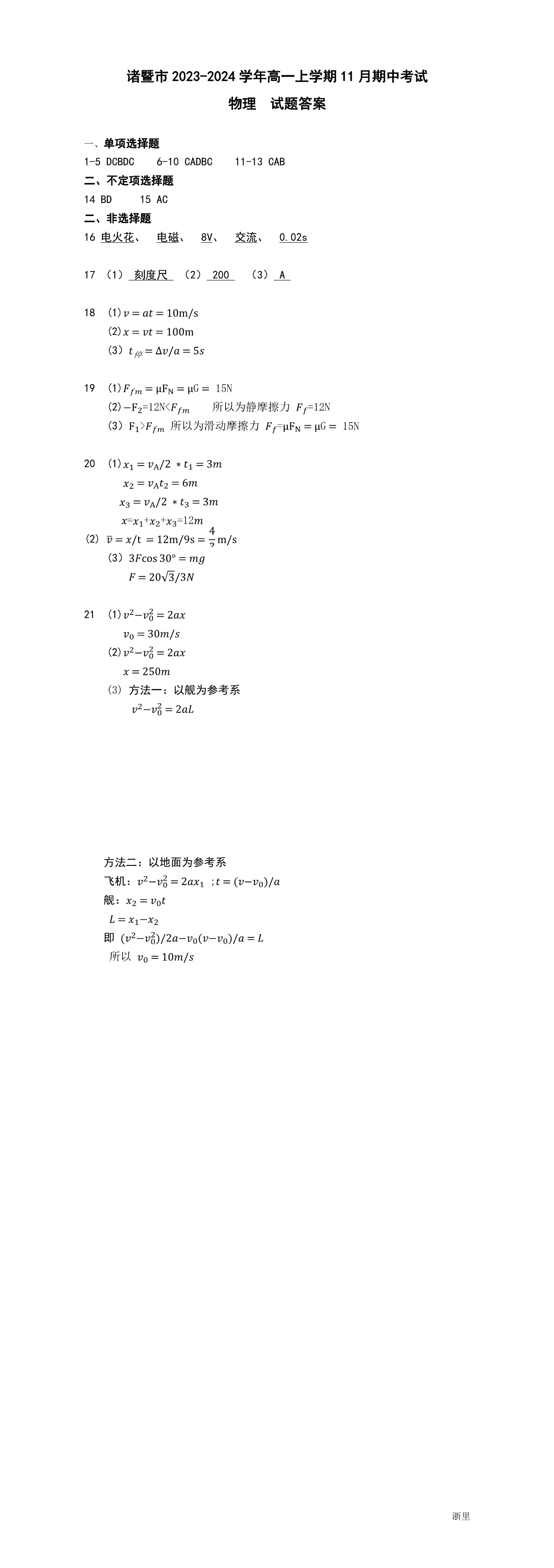 暂无预览