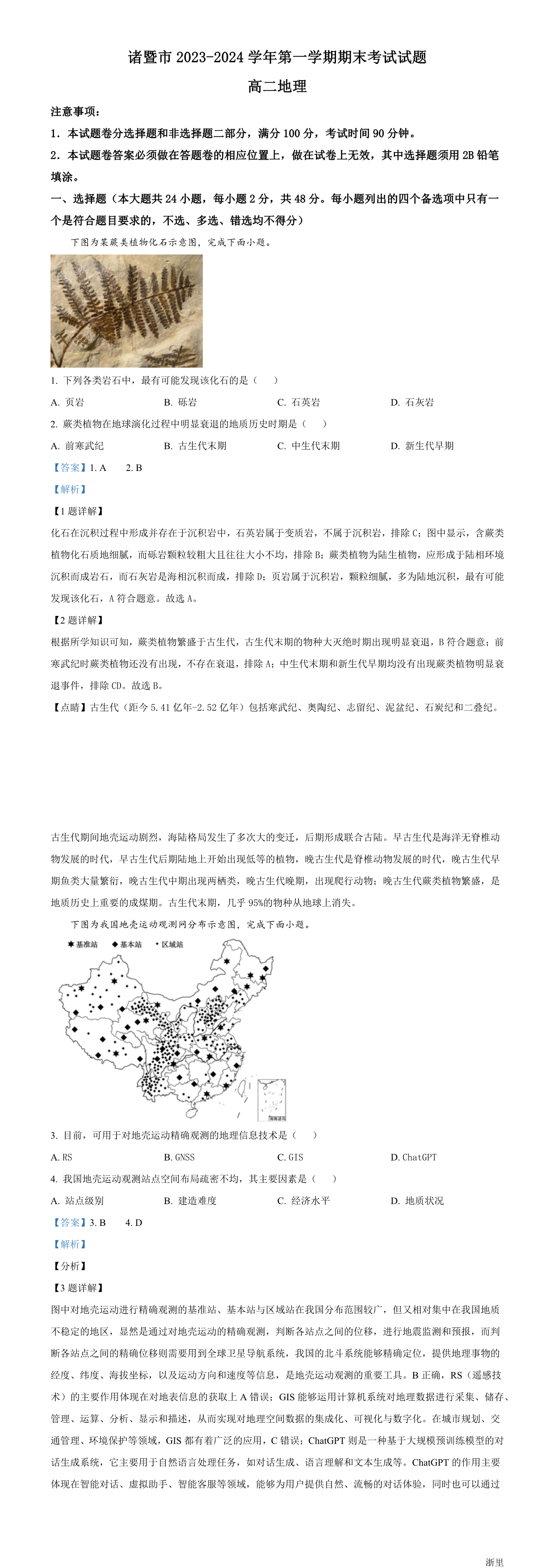 缩略图