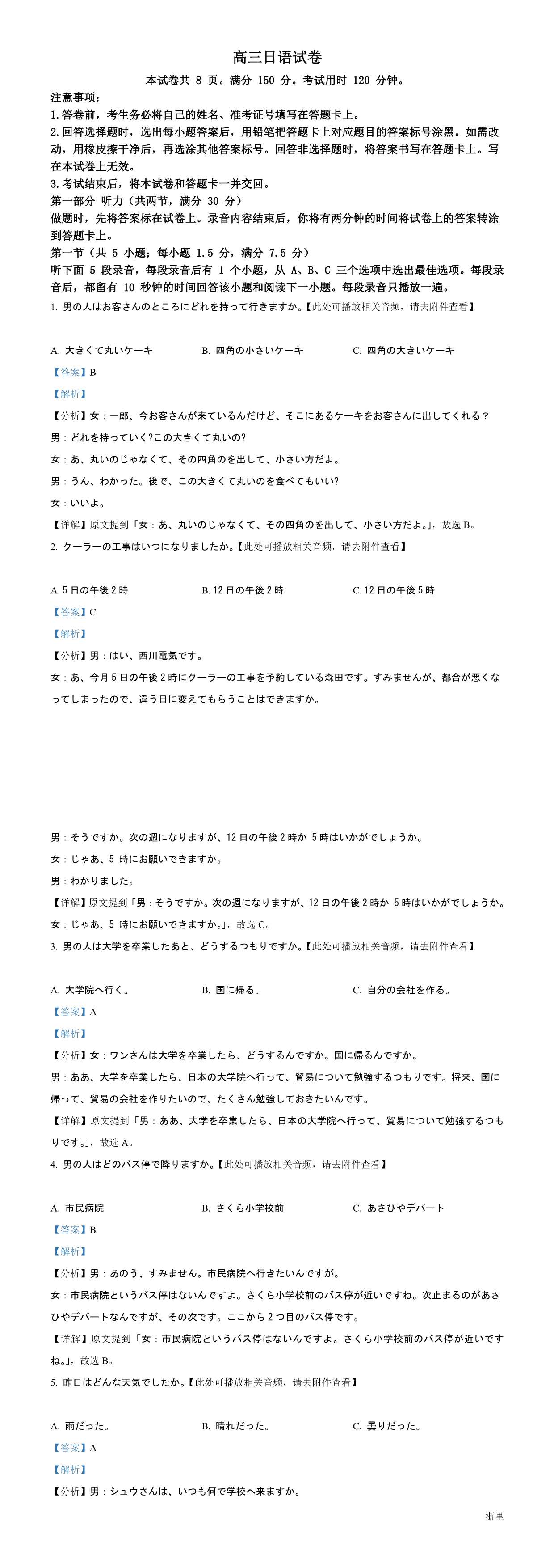 缩略图