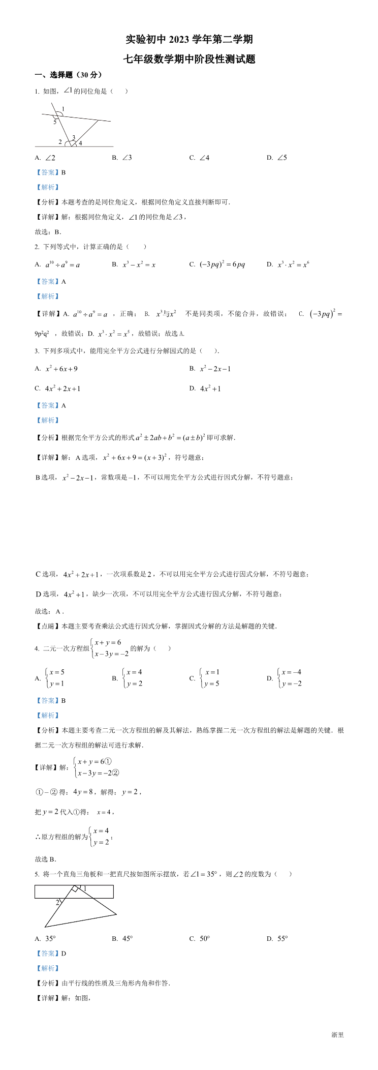 缩略图