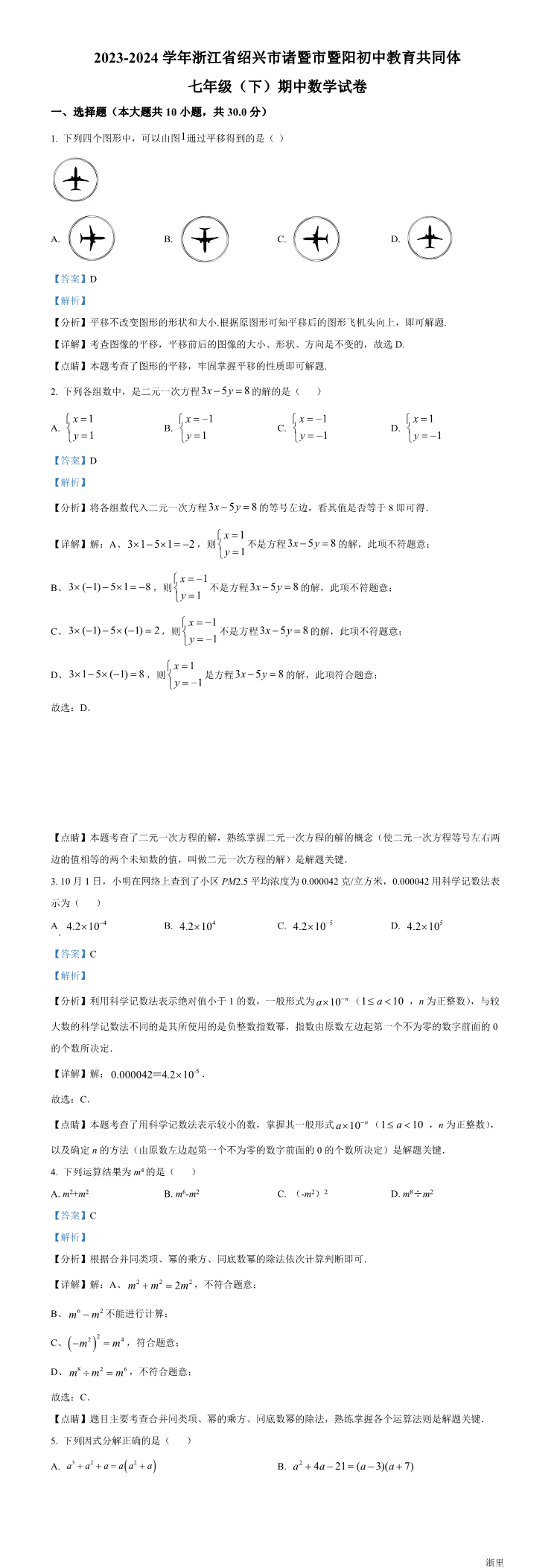 缩略图