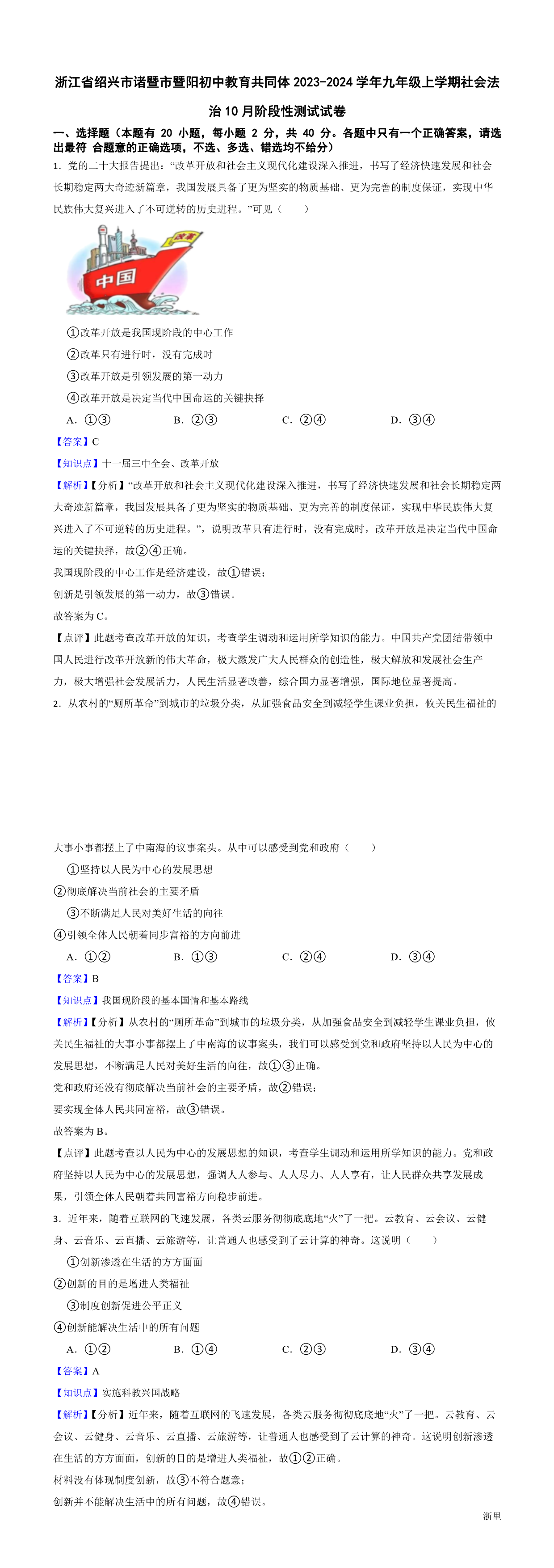 缩略图