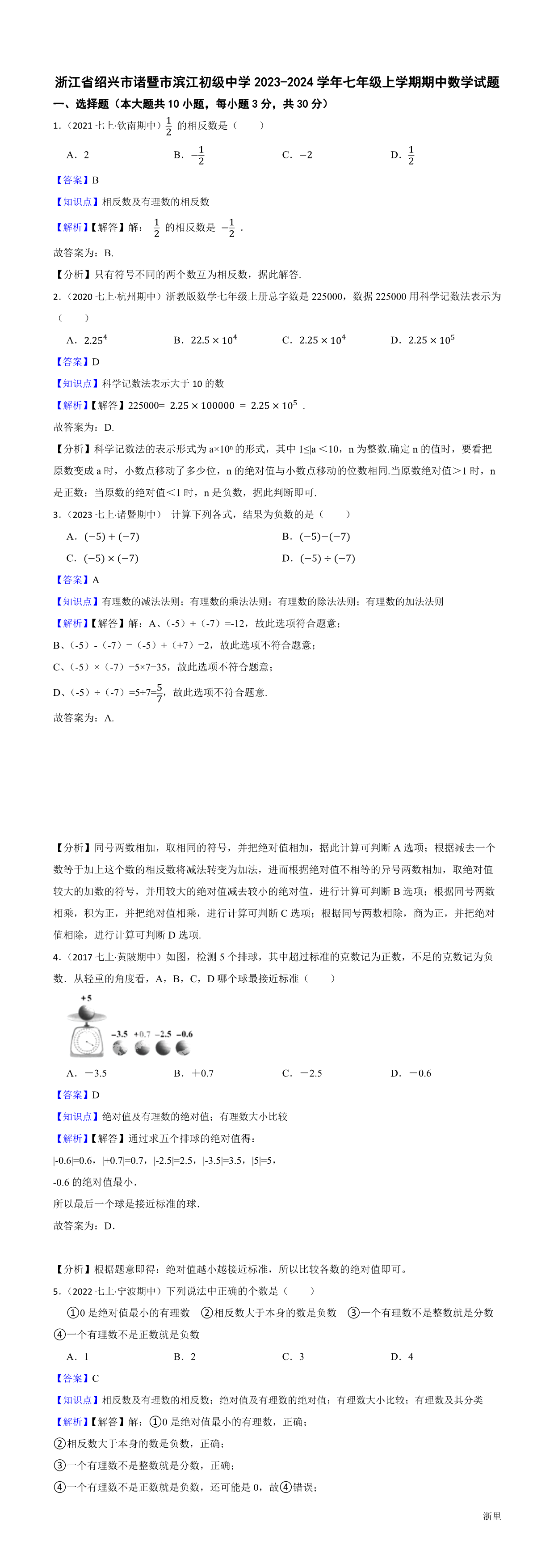 暂无预览