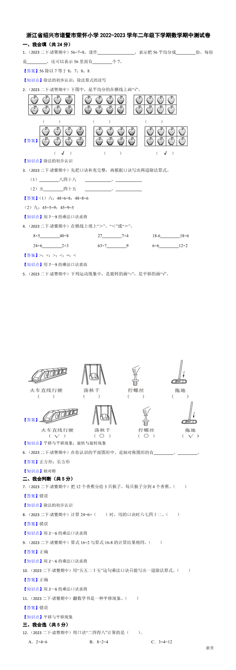 缩略图