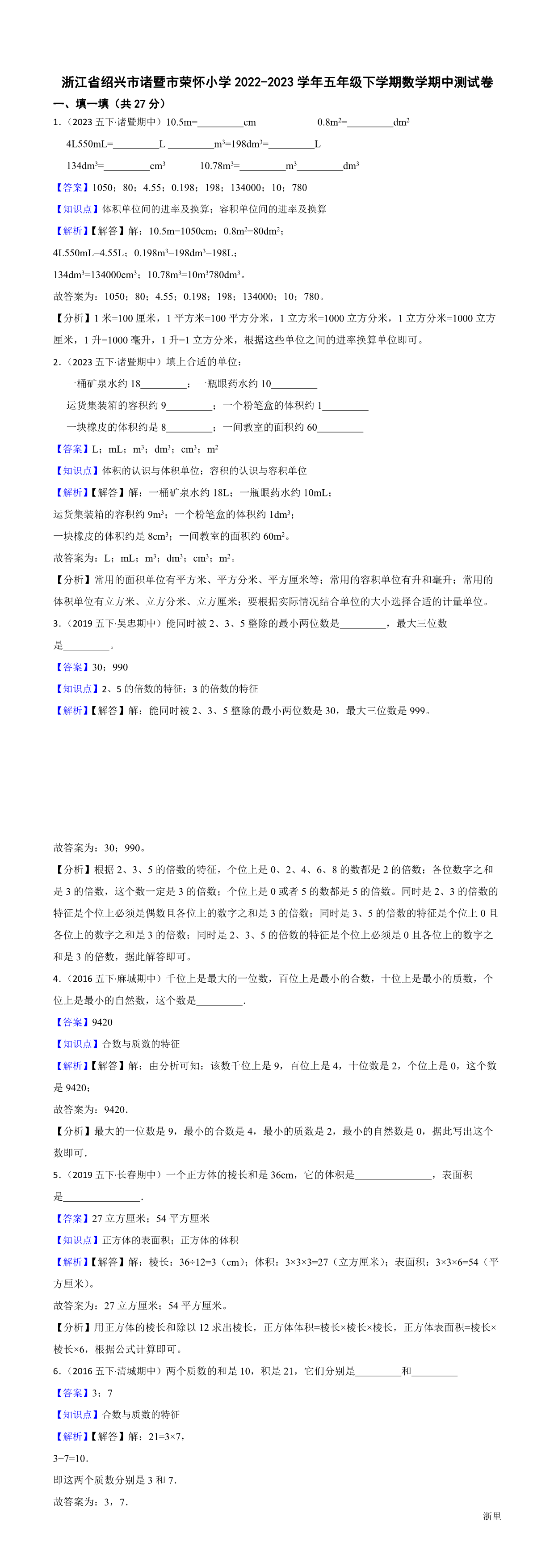 缩略图