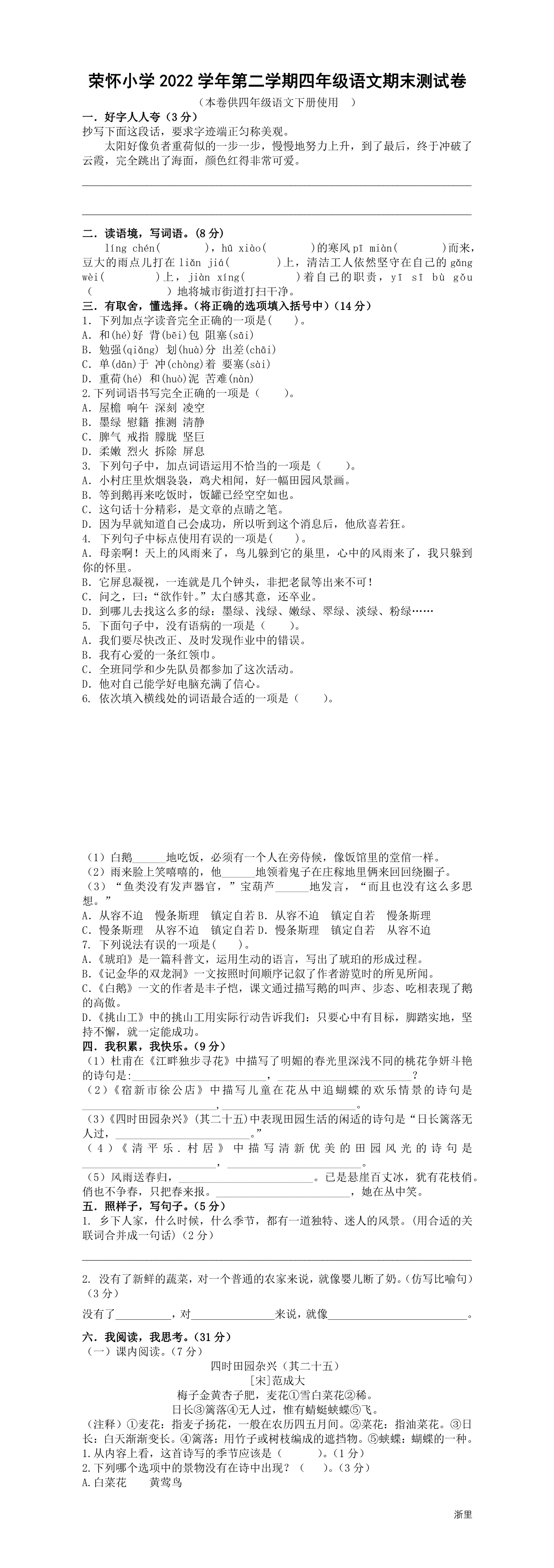 缩略图