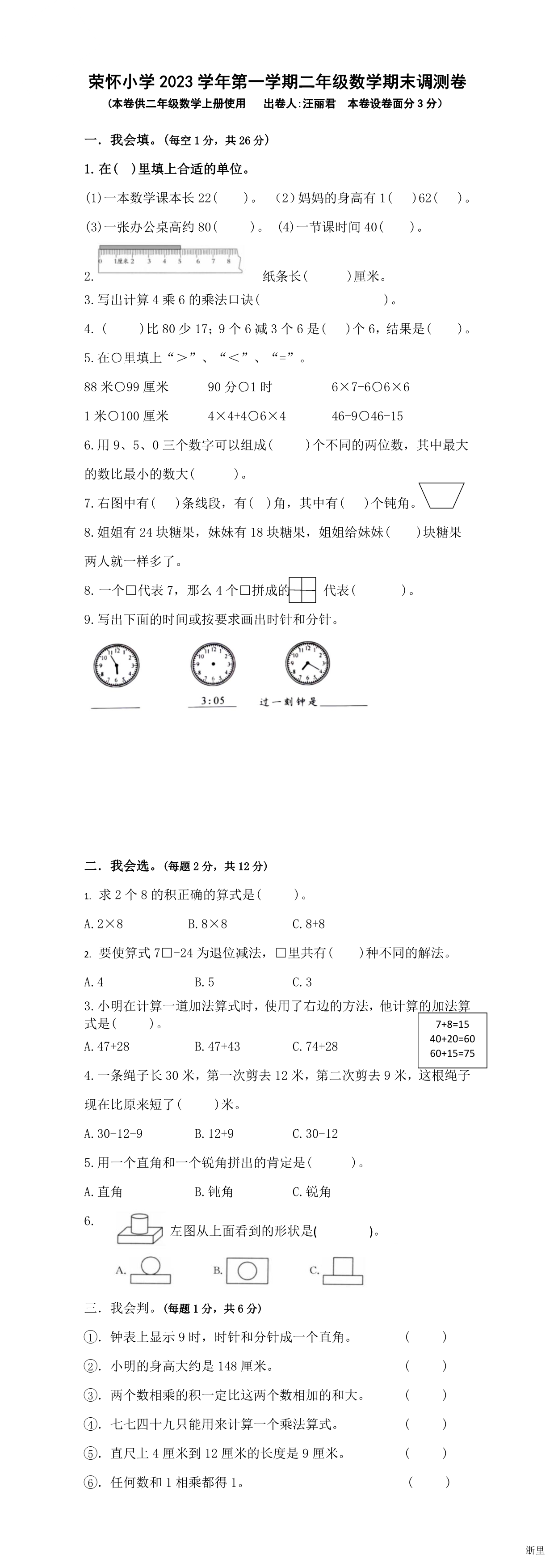 缩略图