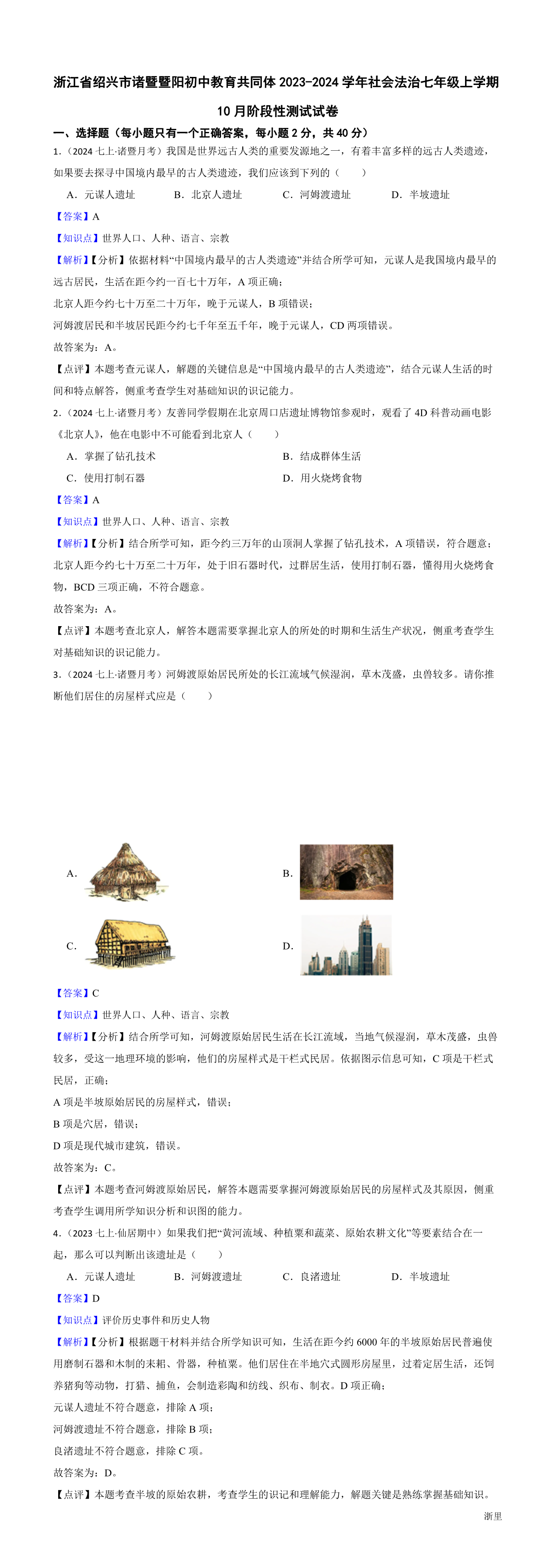 缩略图
