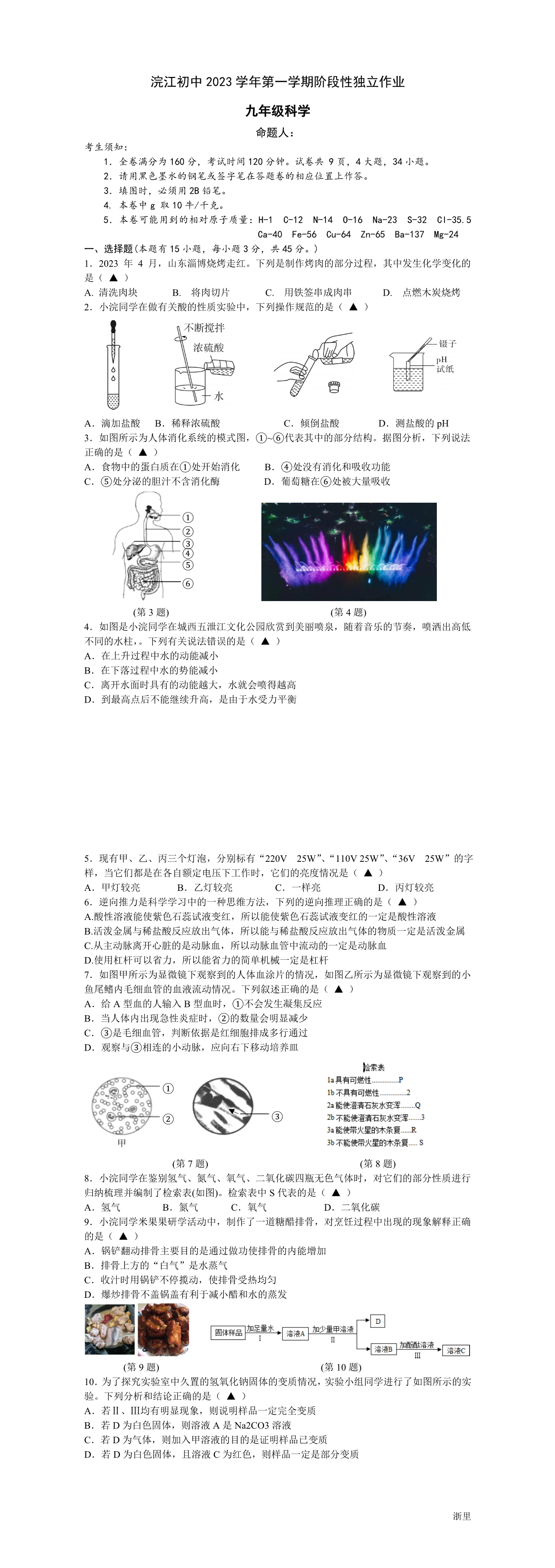 缩略图