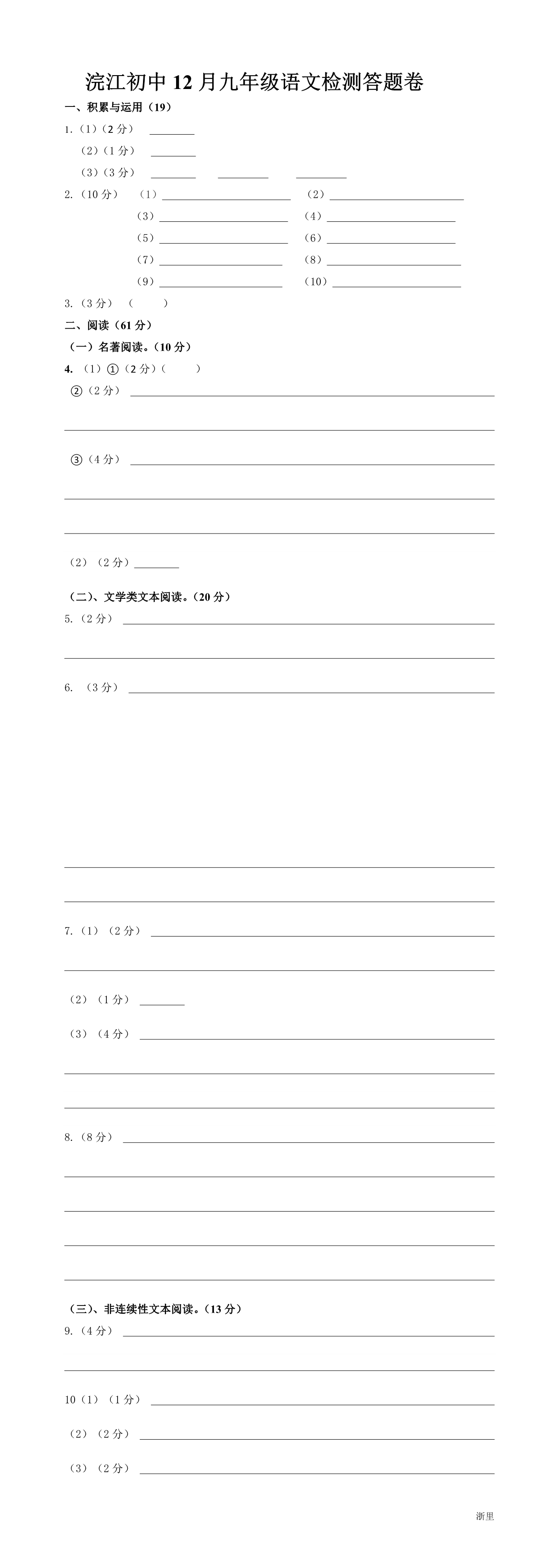 缩略图