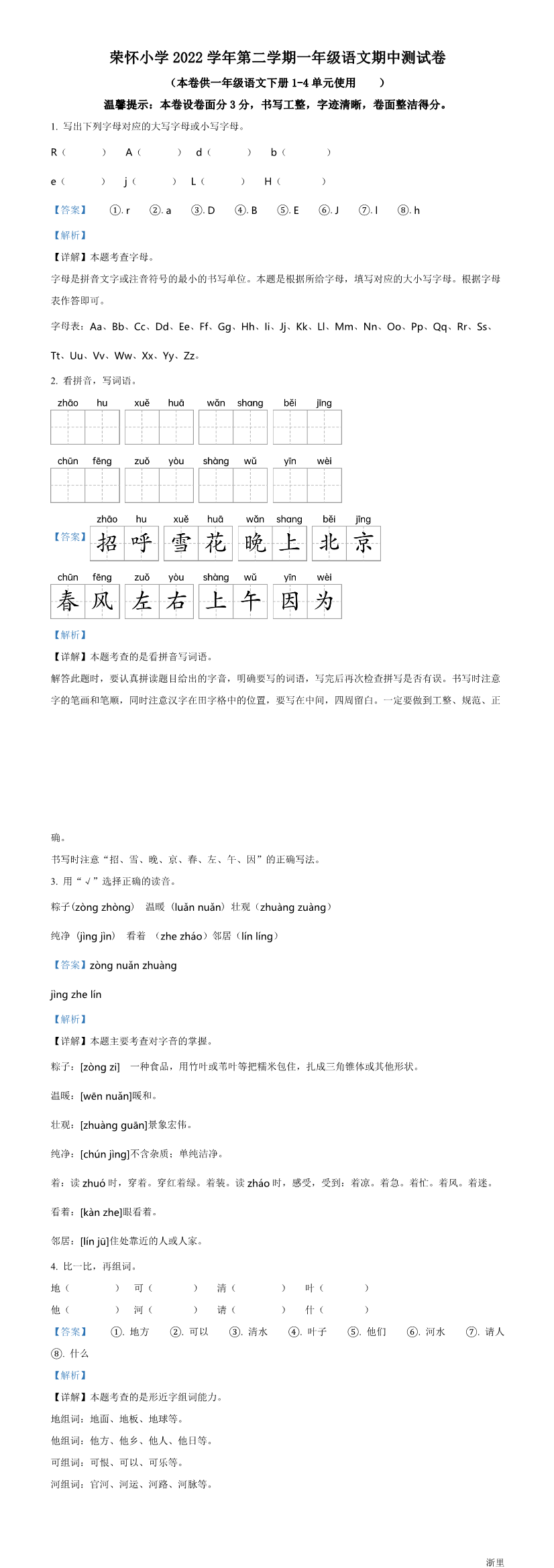 缩略图
