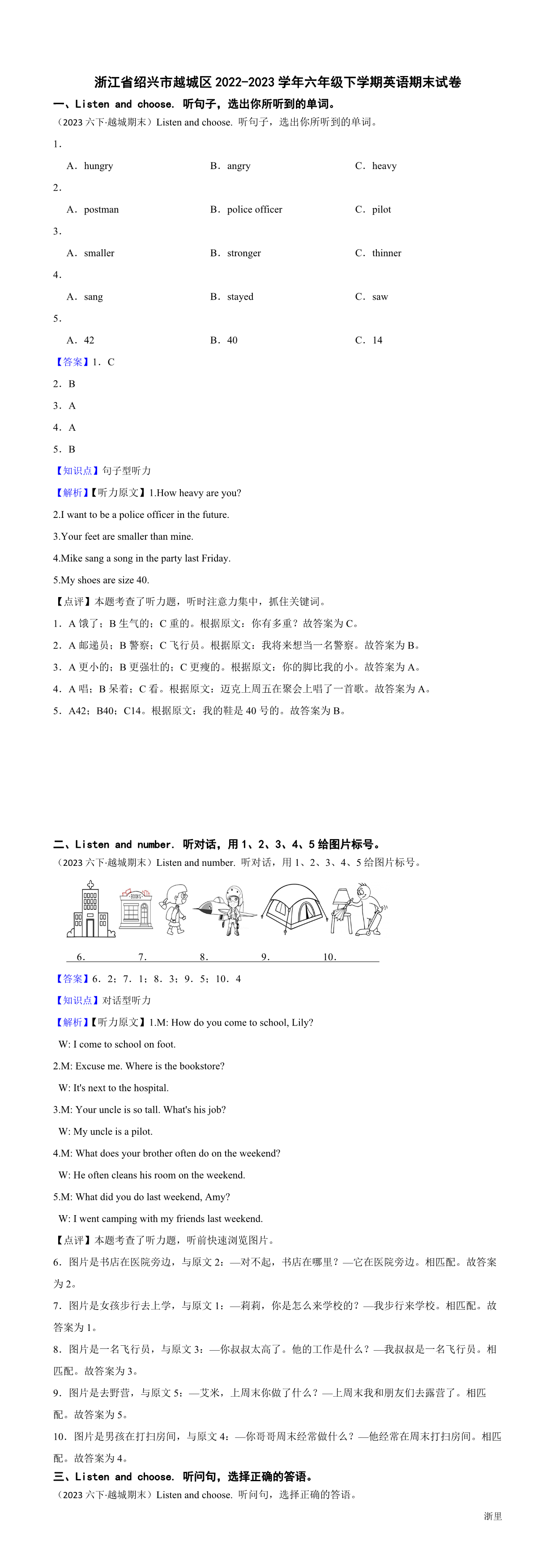 缩略图