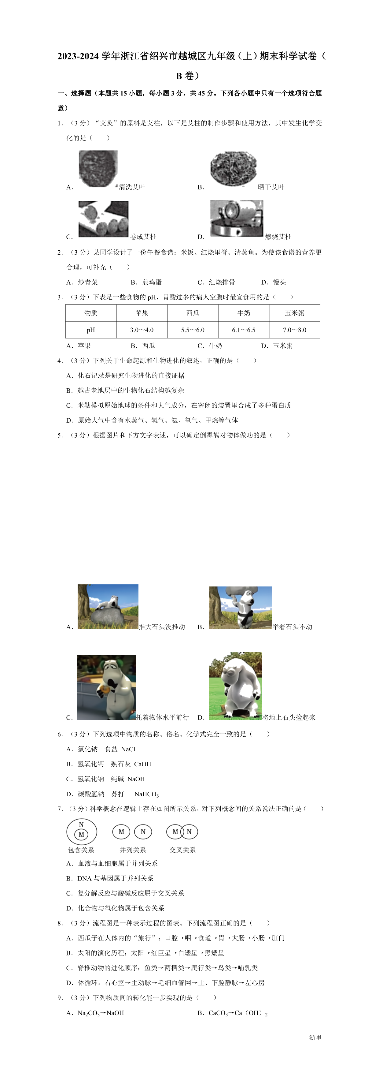缩略图