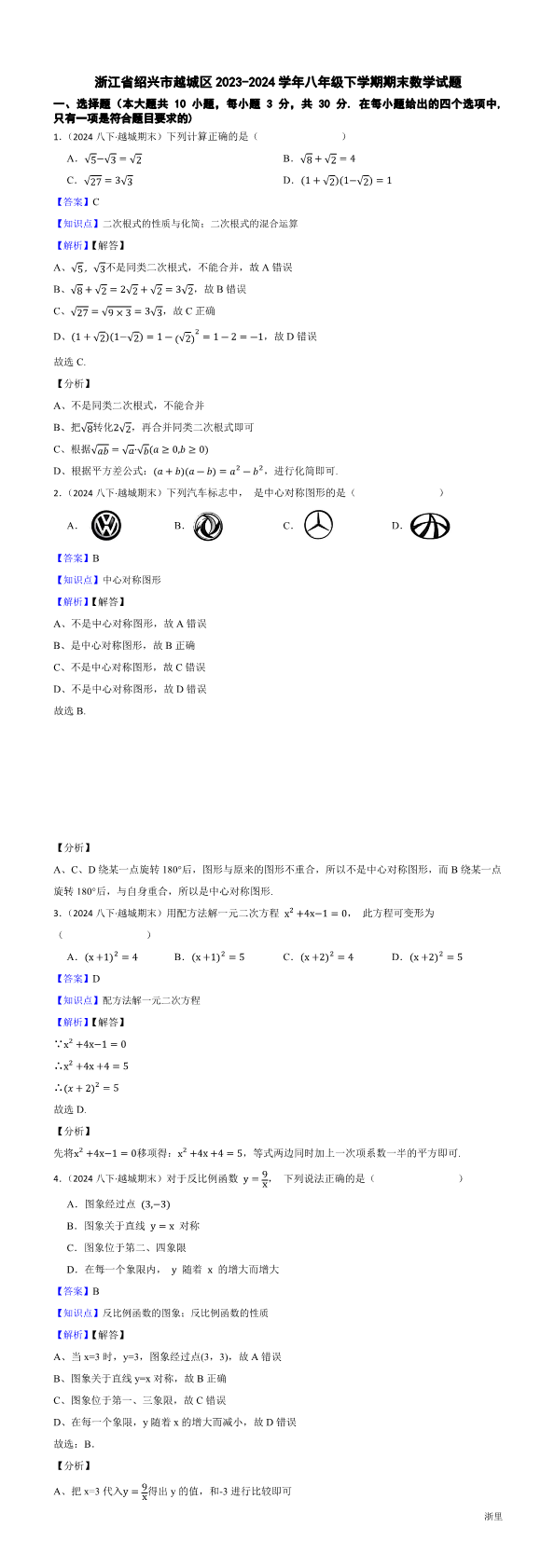 缩略图