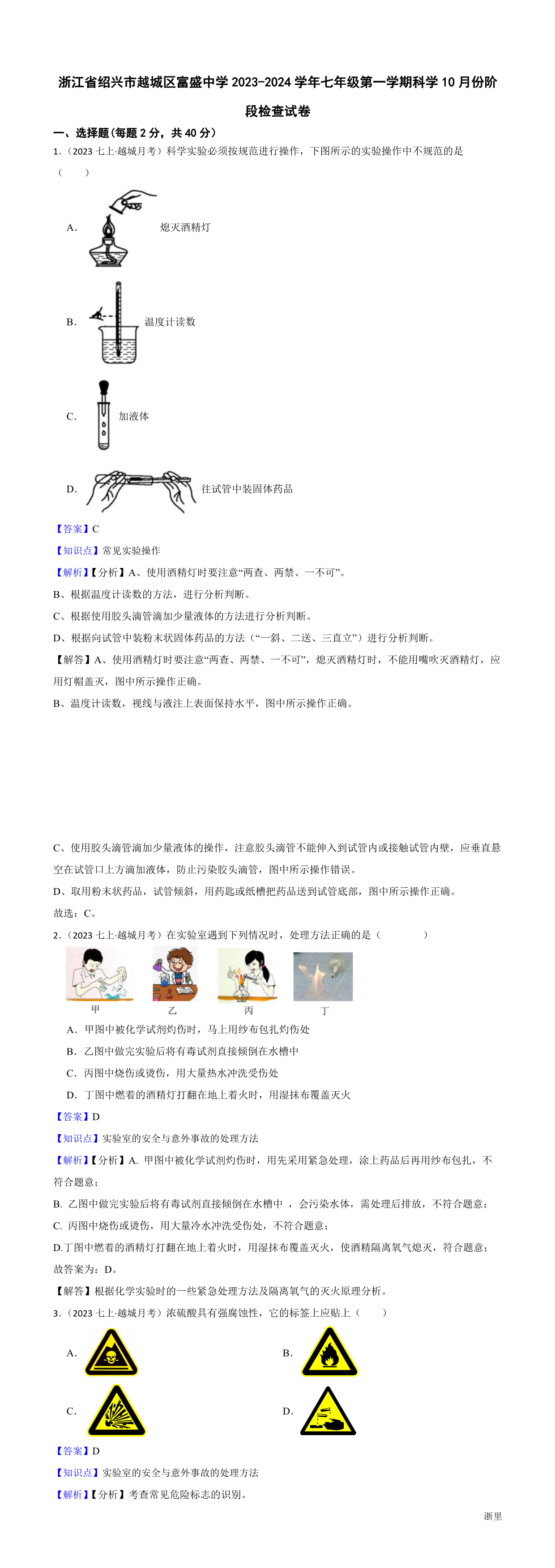 缩略图