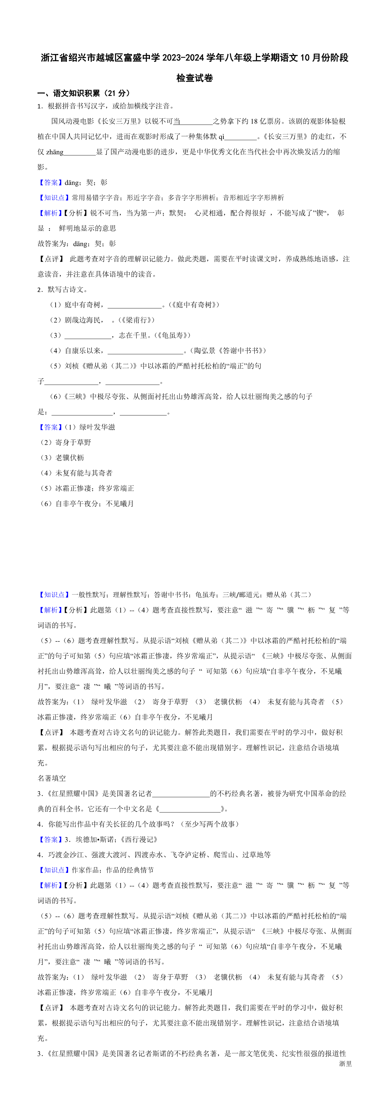 缩略图