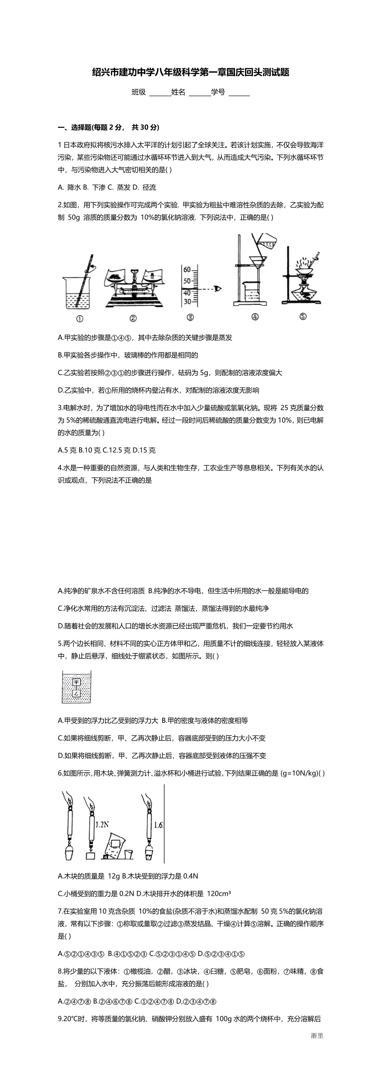缩略图