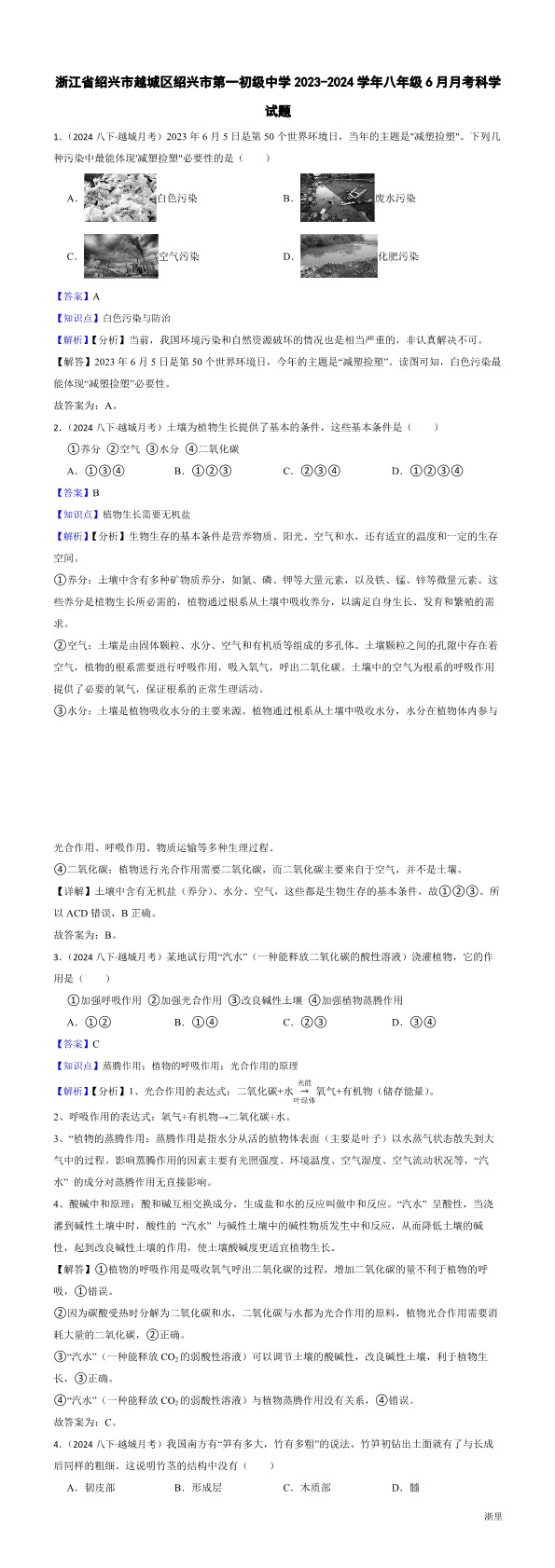 缩略图