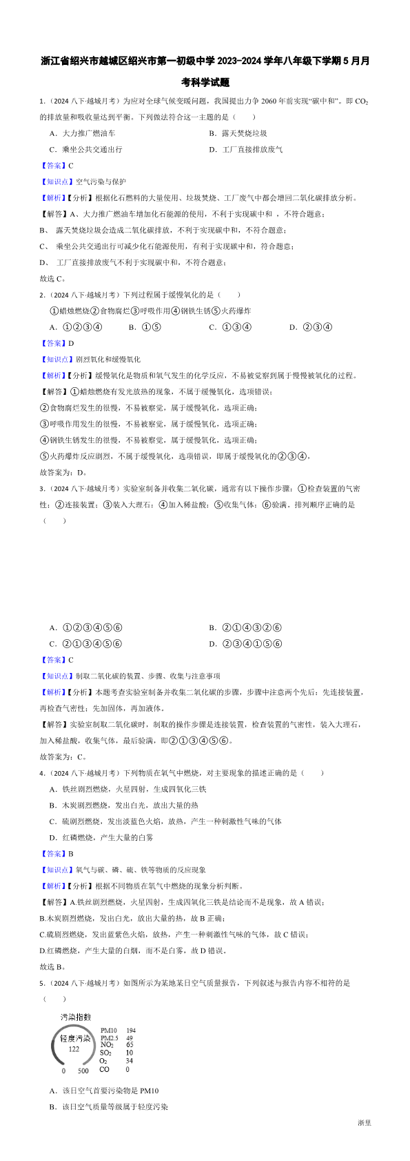 缩略图