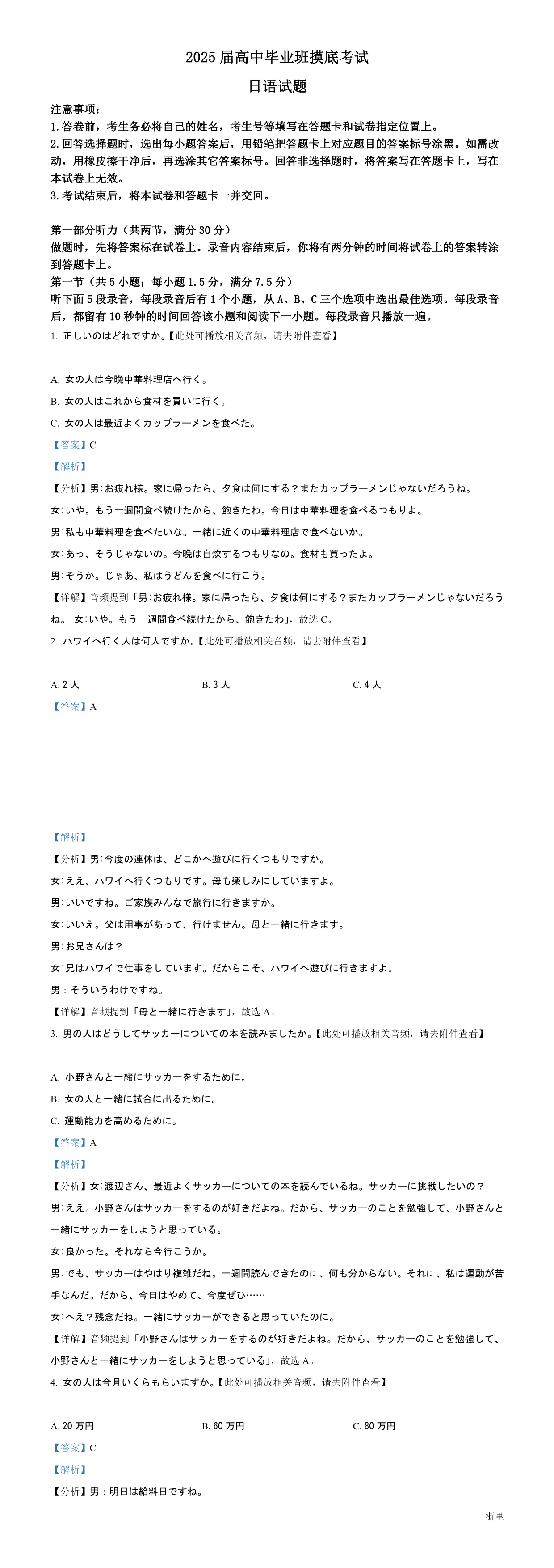 缩略图