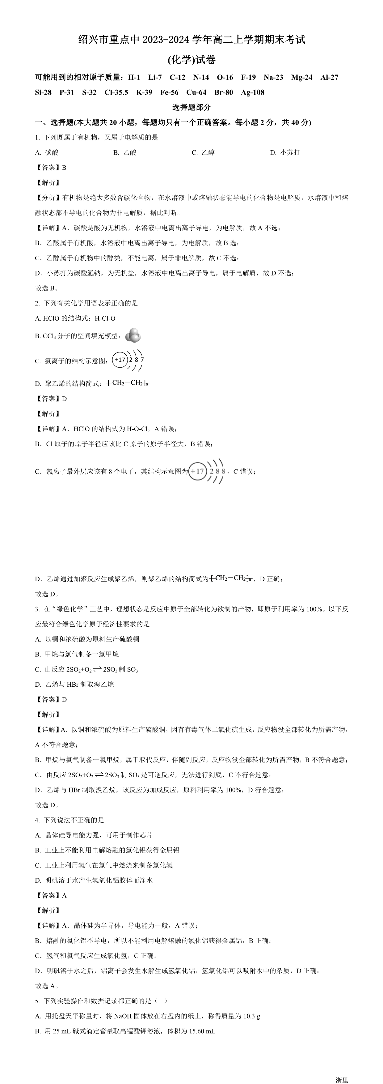 暂无预览