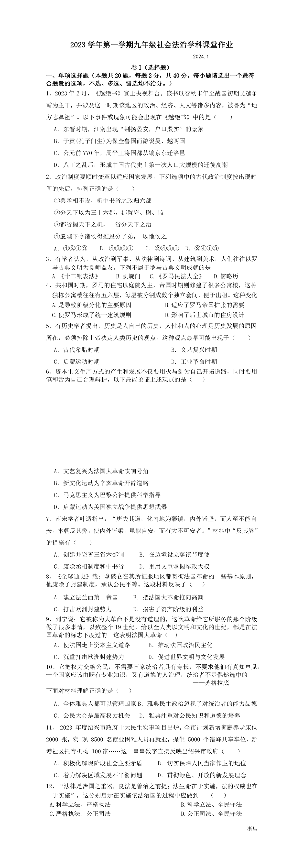 缩略图