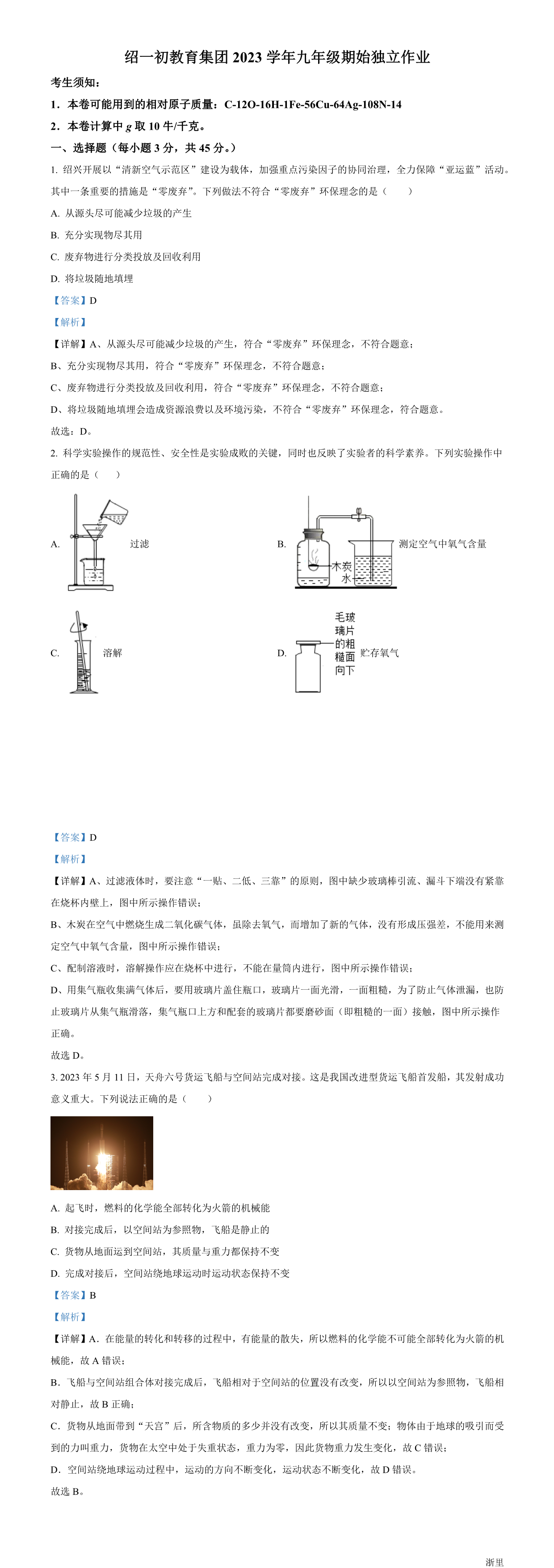 缩略图