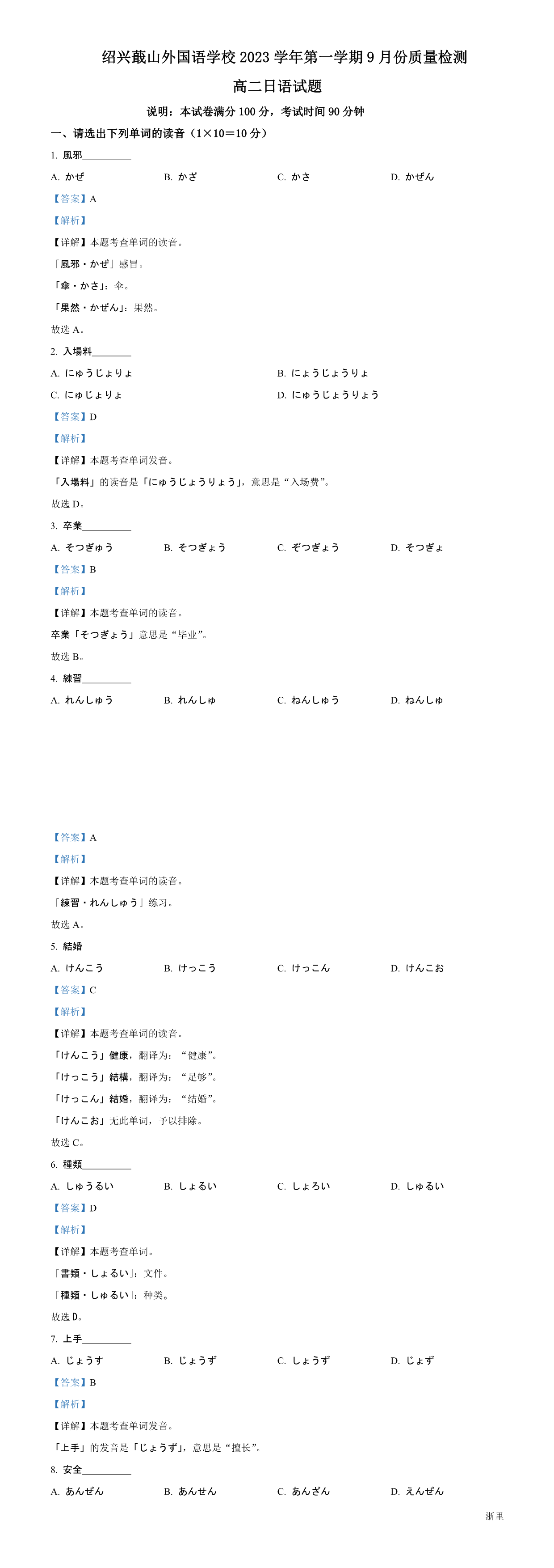 缩略图