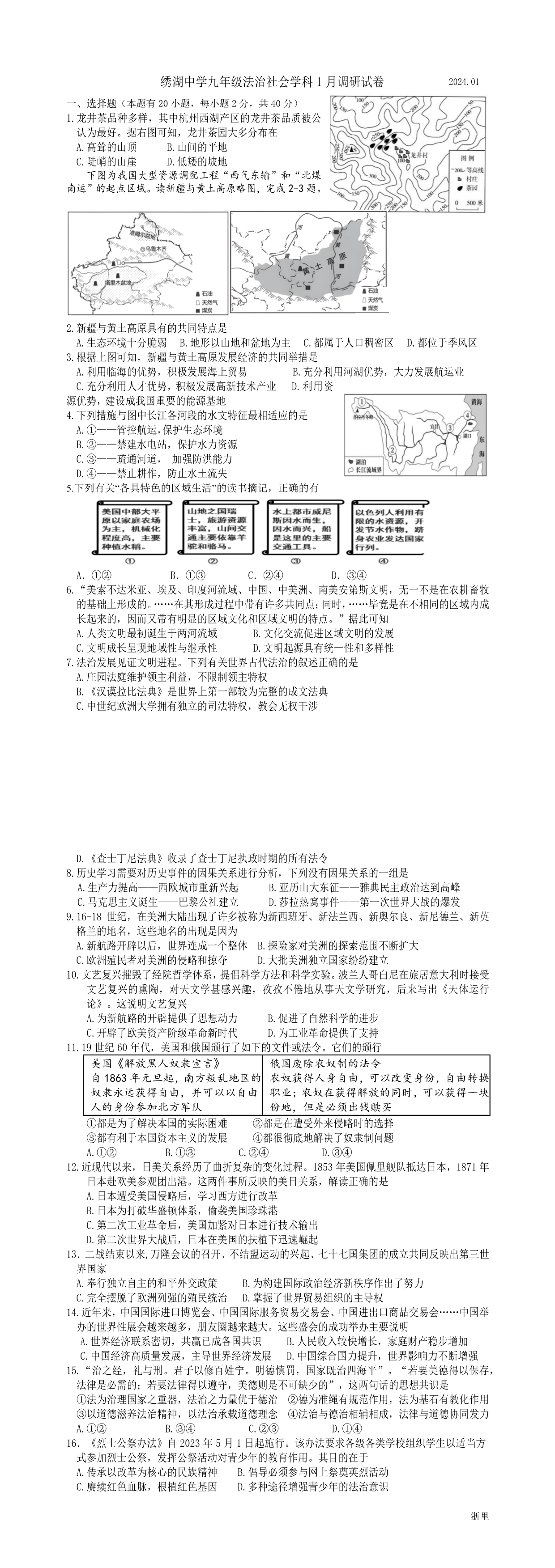 缩略图