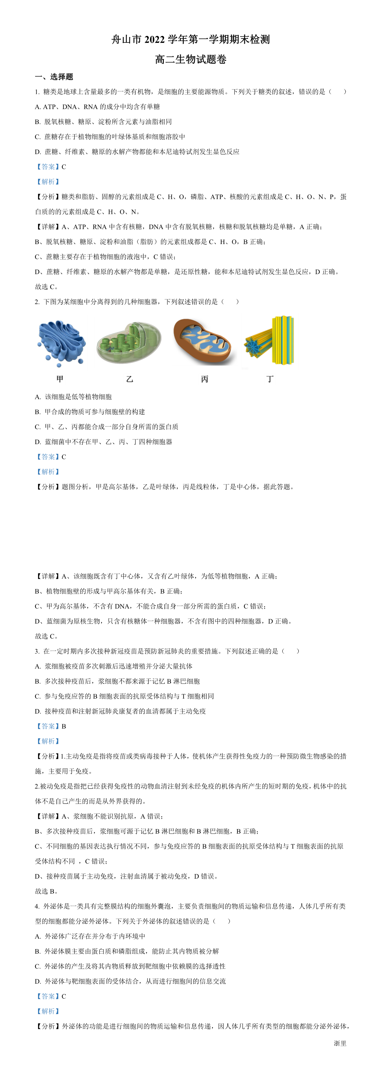 缩略图