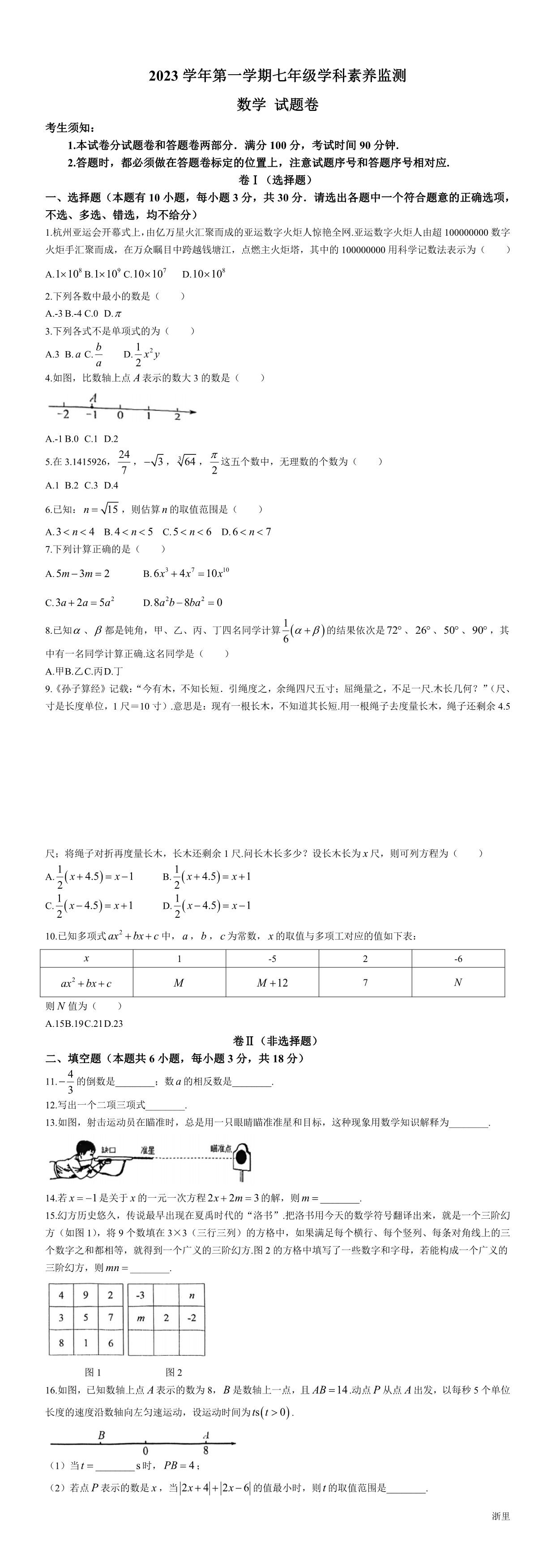 缩略图