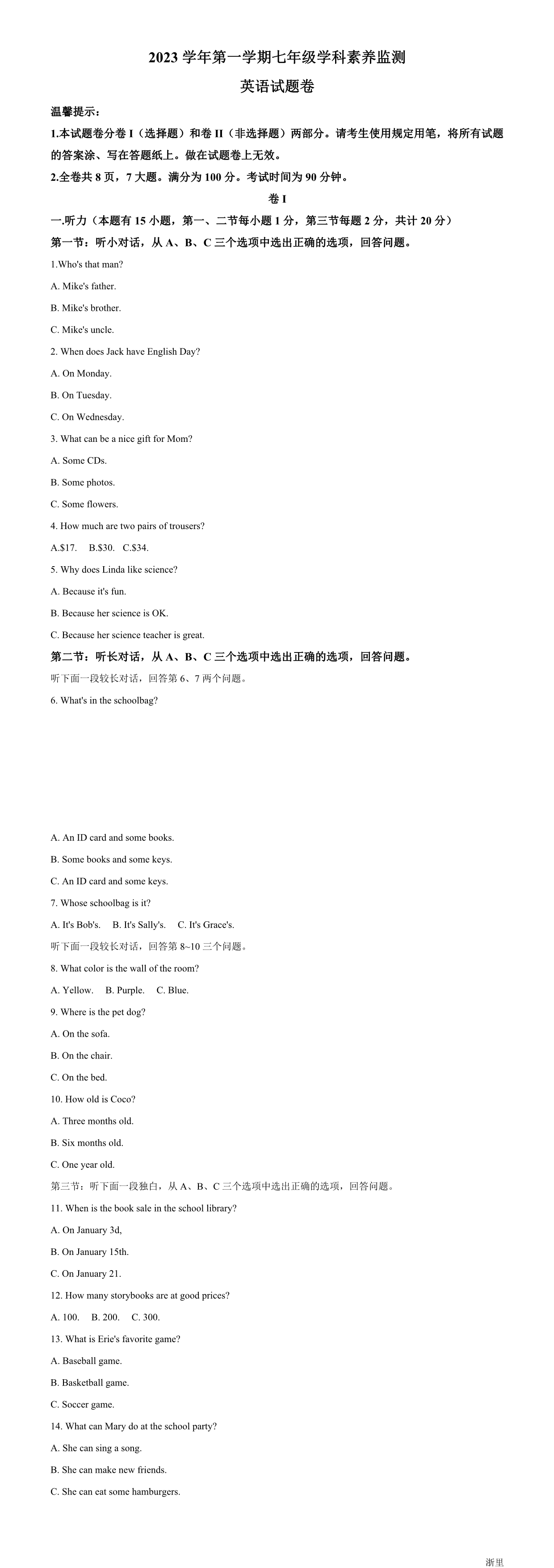 缩略图