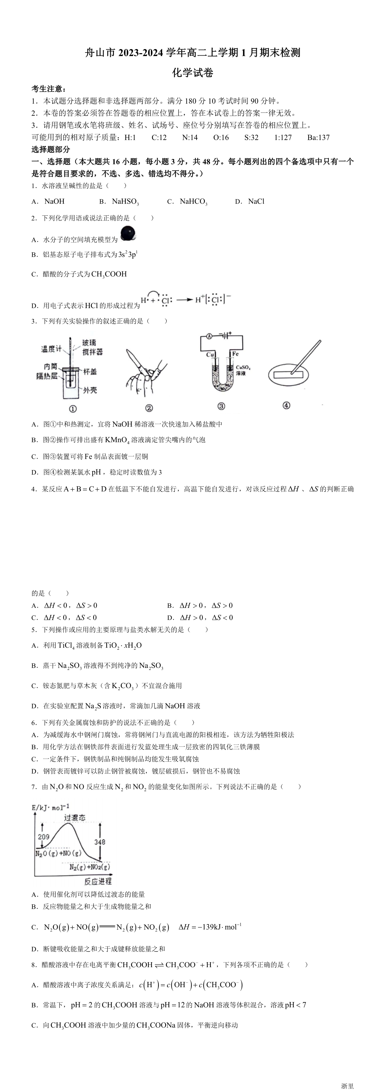 缩略图