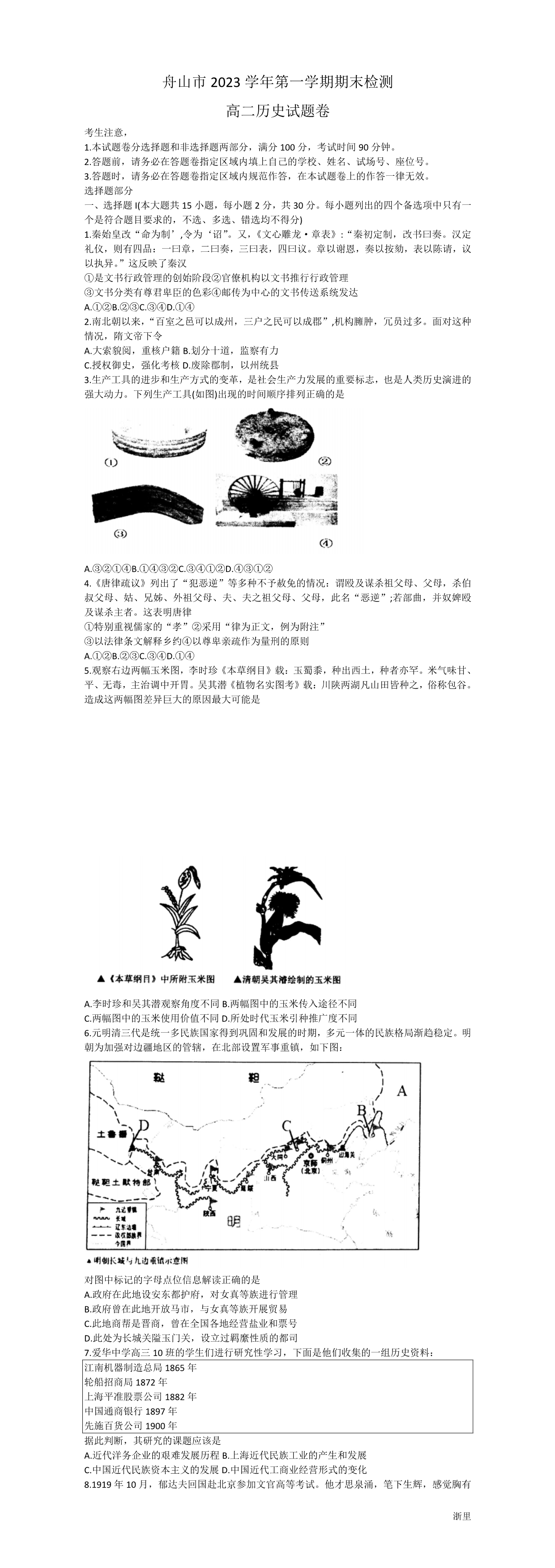 缩略图