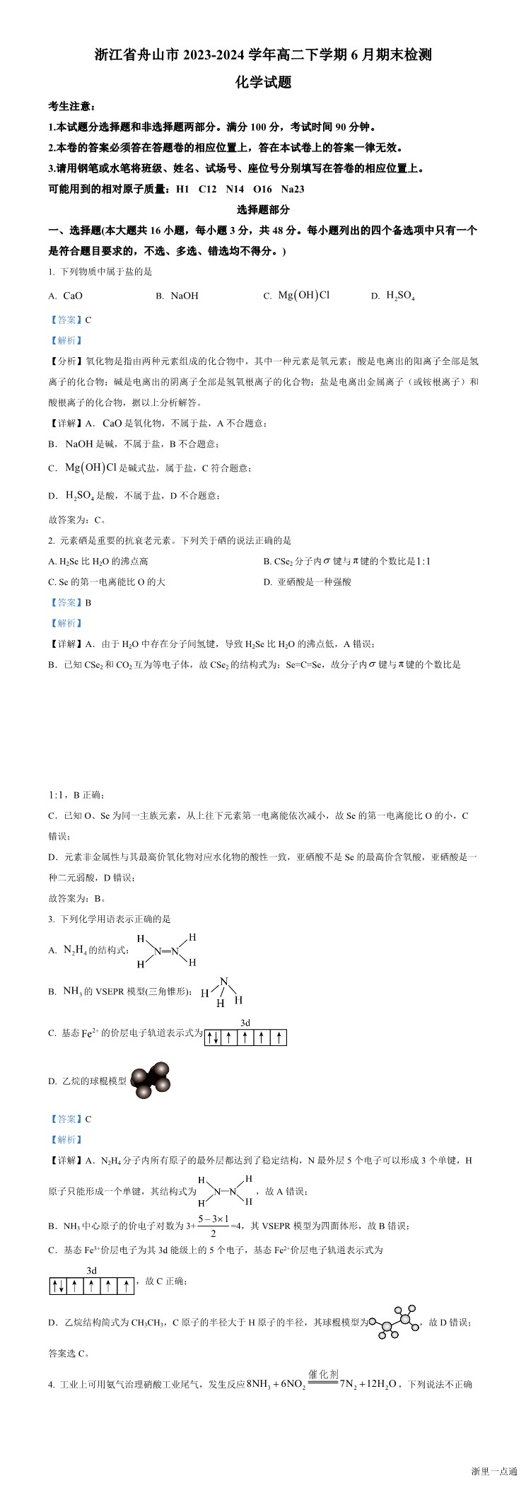 缩略图
