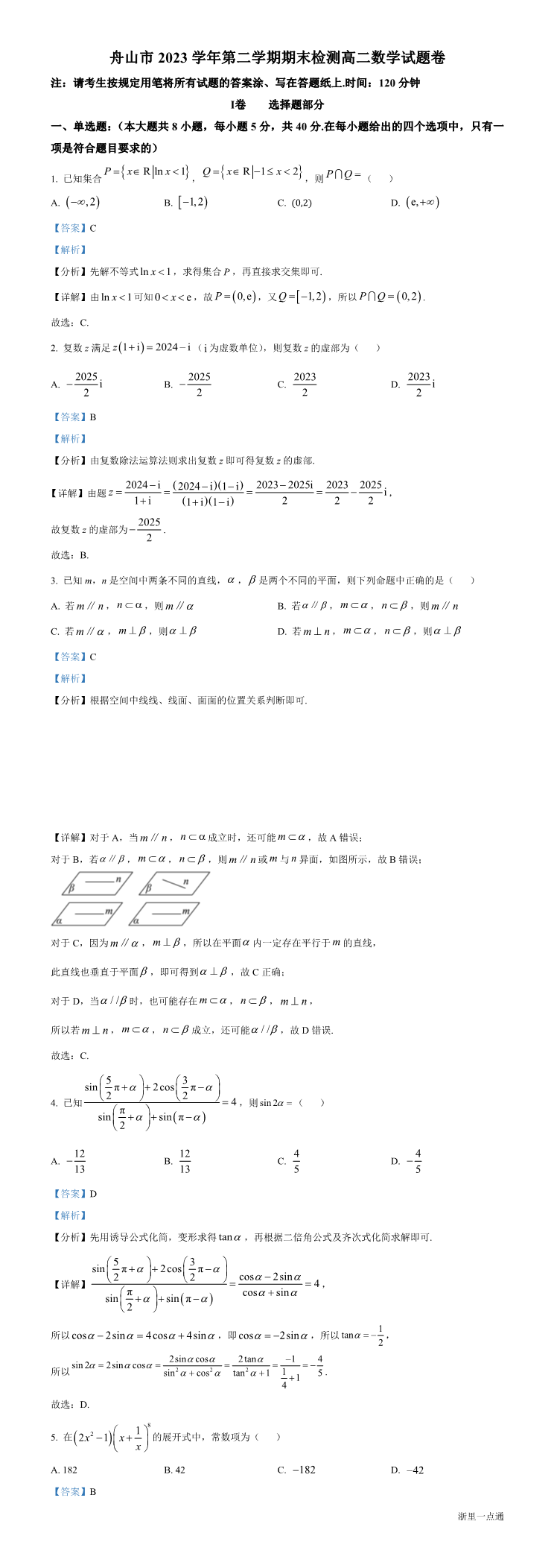 缩略图