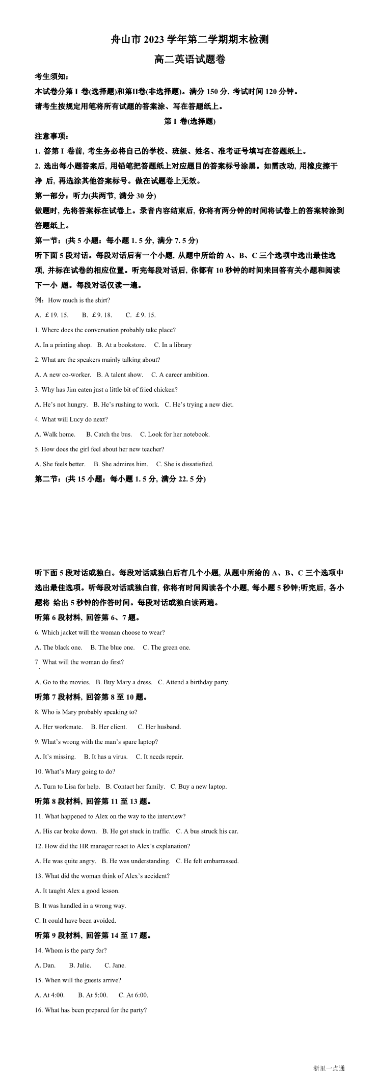 缩略图