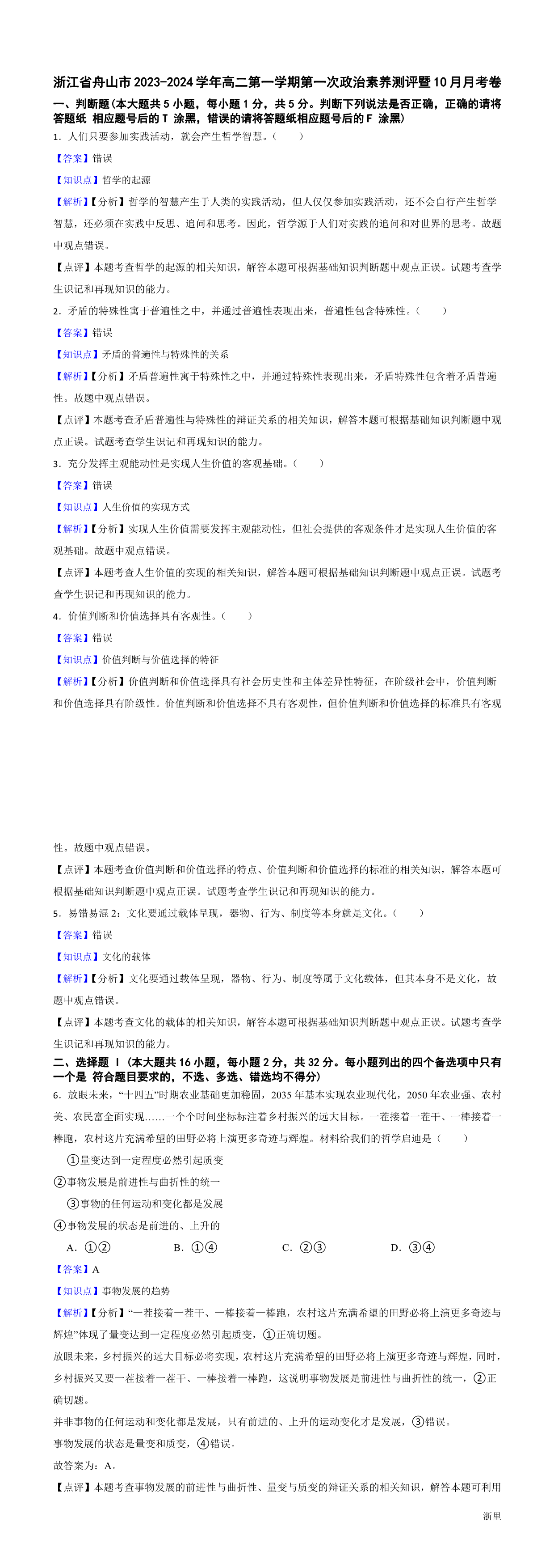 缩略图