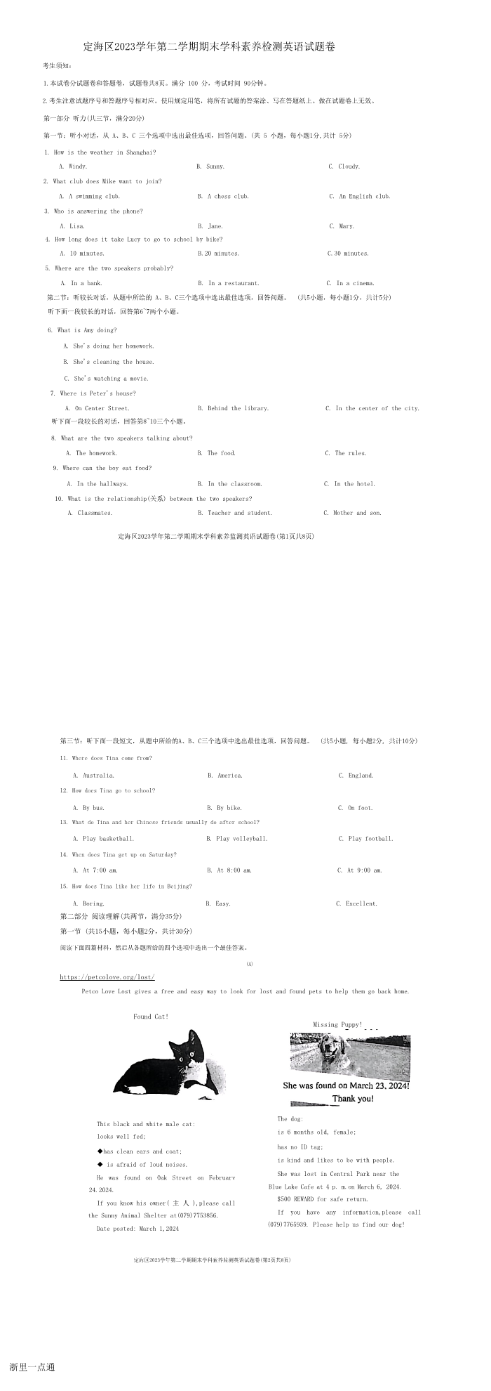 缩略图