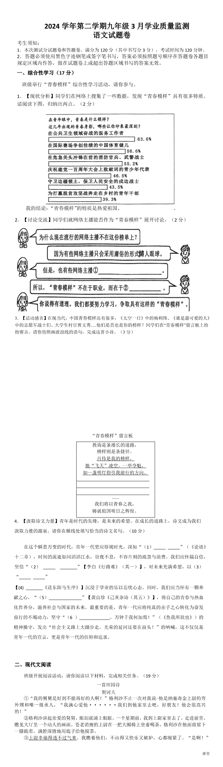 缩略图