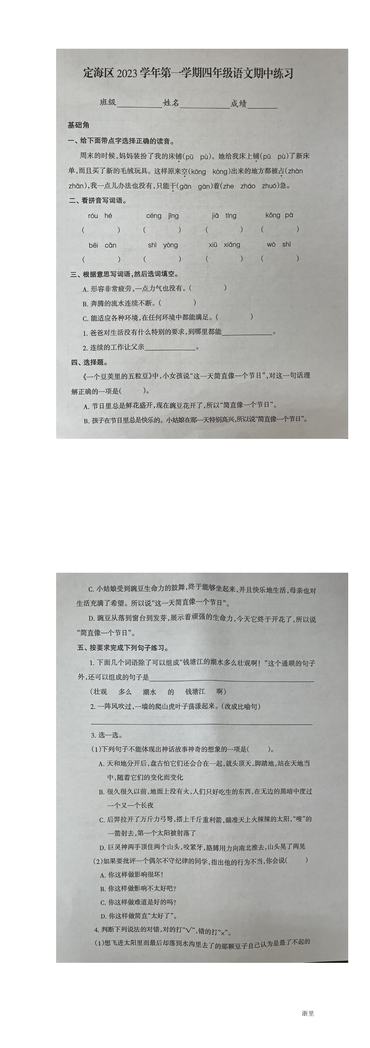 缩略图