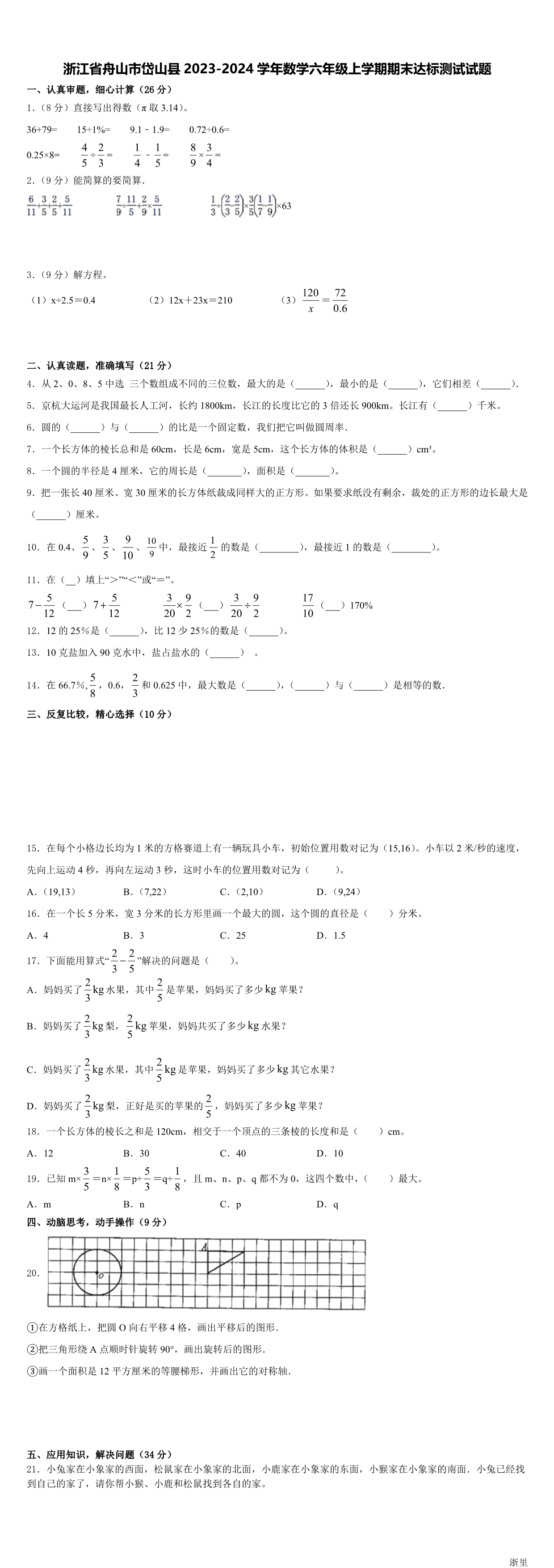 缩略图